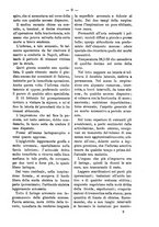 giornale/TO00179173/1893/unico/00000019