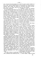 giornale/TO00179173/1893/unico/00000227