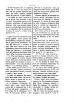 giornale/TO00179173/1897/unico/00000017