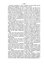 giornale/TO00179173/1897/unico/00000606