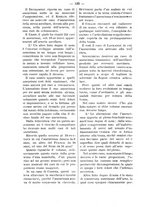 giornale/TO00179173/1900/unico/00000138