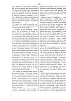 giornale/TO00179173/1904/unico/00000092