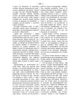 giornale/TO00179173/1904/unico/00000184