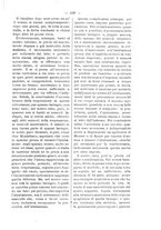 giornale/TO00179173/1905/unico/00000169