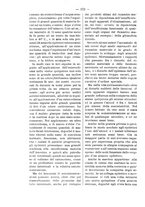 giornale/TO00179173/1905/unico/00000182