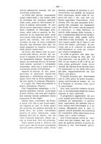 giornale/TO00179173/1905/unico/00000398