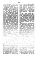 giornale/TO00179173/1907/unico/00000293