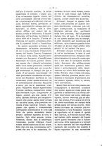 giornale/TO00179173/1908/unico/00000012