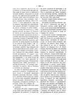 giornale/TO00179173/1908/unico/00000592