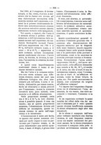 giornale/TO00179173/1908/unico/00000608