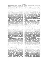 giornale/TO00179173/1909/unico/00000220