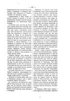 giornale/TO00179173/1909/unico/00000297