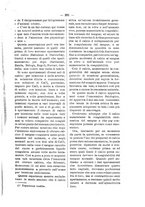 giornale/TO00179173/1909/unico/00000325