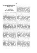 giornale/TO00179173/1910/unico/00000043