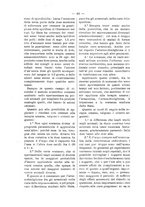 giornale/TO00179173/1910/unico/00000050