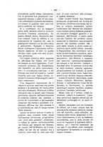 giornale/TO00179173/1910/unico/00000116