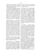 giornale/TO00179173/1910/unico/00000238