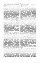 giornale/TO00179173/1911/unico/00000037