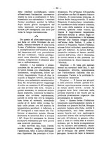 giornale/TO00179173/1911/unico/00000038