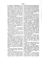 giornale/TO00179173/1911/unico/00000312