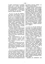 giornale/TO00179173/1911/unico/00000372