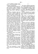 giornale/TO00179173/1912/unico/00000338