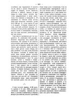 giornale/TO00179173/1912/unico/00000458