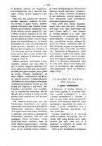 giornale/TO00179173/1912/unico/00000505