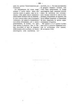 giornale/TO00179173/1912/unico/00000566