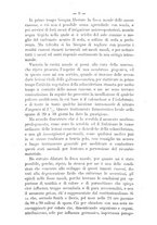 giornale/TO00179184/1884-1885/unico/00000013