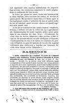 giornale/TO00179184/1925-1926/unico/00000709