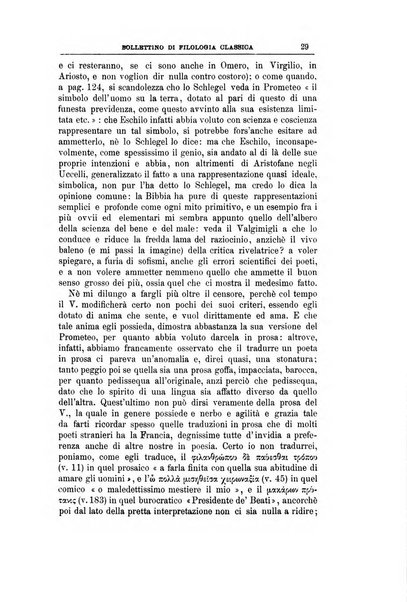 Bollettino di filologia classica