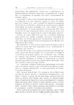 giornale/TO00179210/1931-1932/unico/00000058