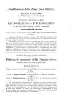 giornale/TO00179210/1931-1932/unico/00000071