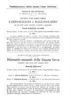 giornale/TO00179210/1931-1932/unico/00000139