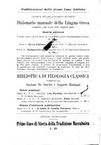 giornale/TO00179210/1931-1932/unico/00000176