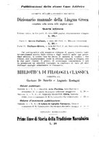 giornale/TO00179210/1931-1932/unico/00000212