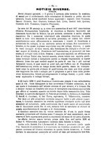 giornale/TO00179288/1896/unico/00000128