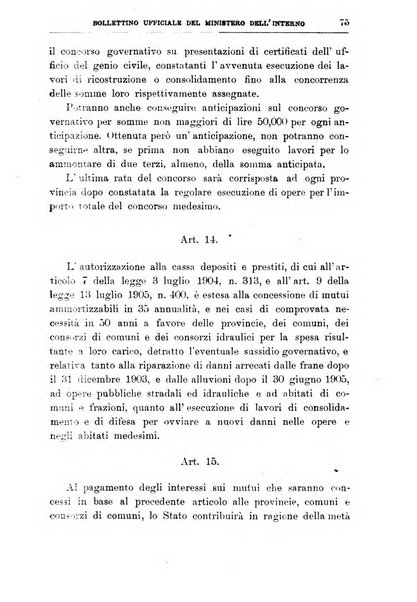 Bollettino ufficiale del Ministero dell'interno