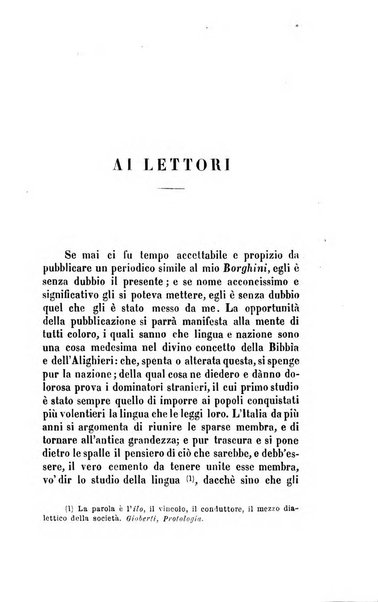 Il Borghini studi di filologia e di lettere italiane