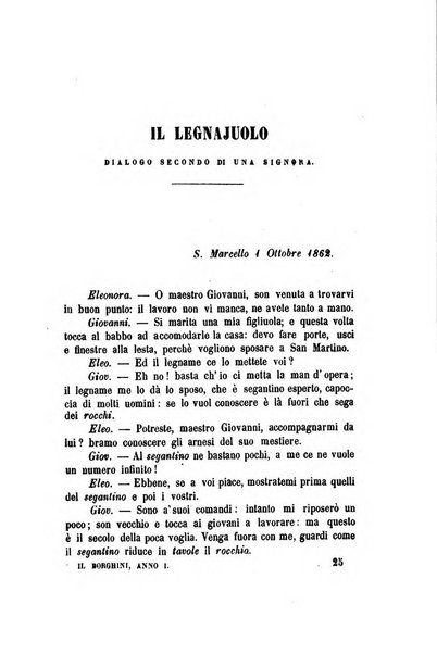 Il Borghini studi di filologia e di lettere italiane