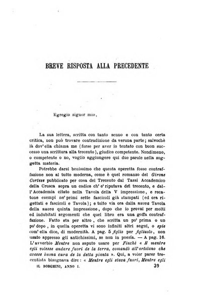 Il Borghini studi di filologia e di lettere italiane