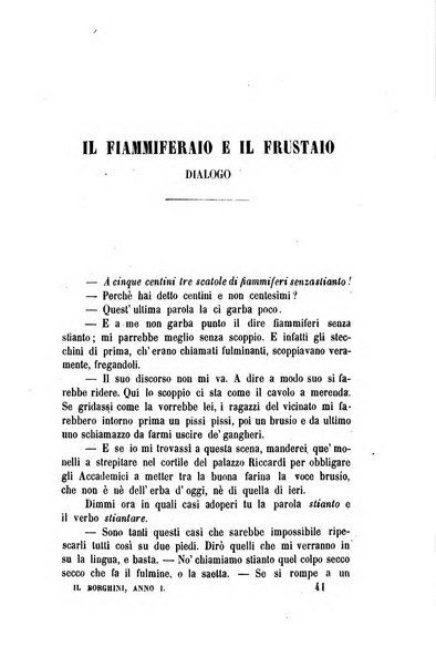 Il Borghini studi di filologia e di lettere italiane