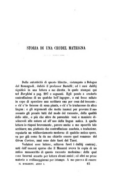 Il Borghini studi di filologia e di lettere italiane