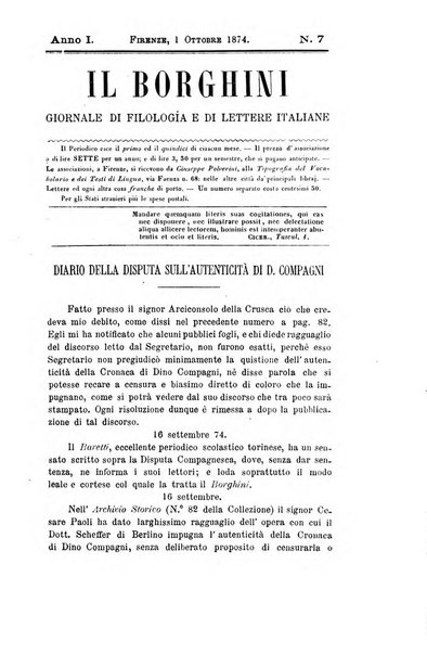 Il Borghini studi di filologia e di lettere italiane