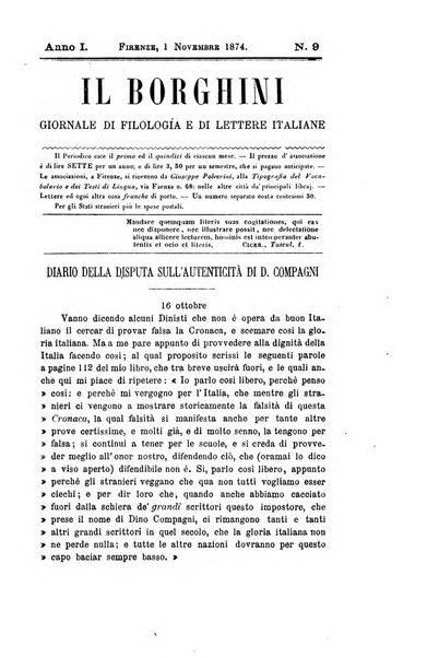 Il Borghini studi di filologia e di lettere italiane