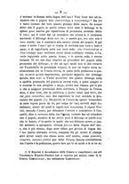 giornale/TO00179639/1877/unico/00000017