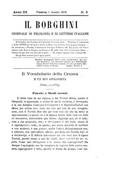 Il Borghini studi di filologia e di lettere italiane