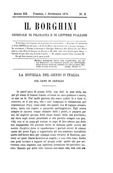 Il Borghini studi di filologia e di lettere italiane