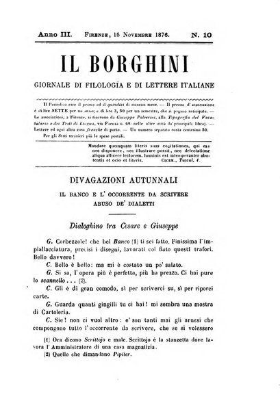 Il Borghini studi di filologia e di lettere italiane